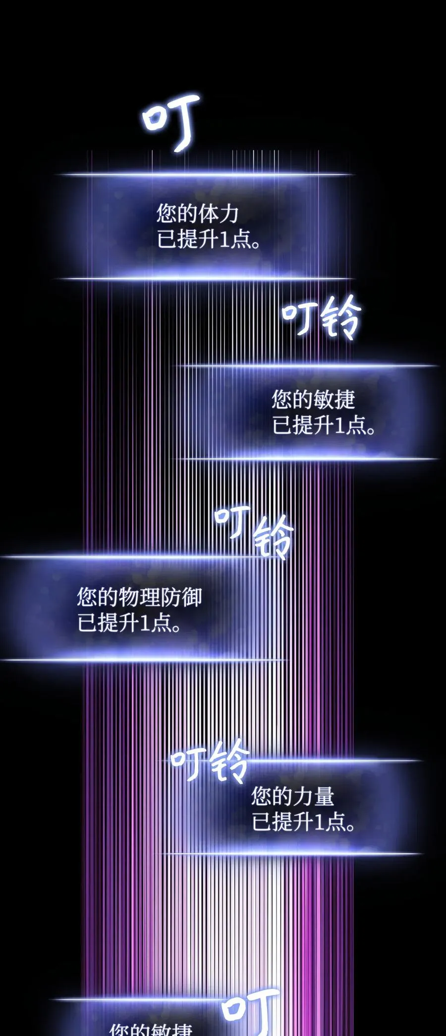 28 紧急事态 第16页