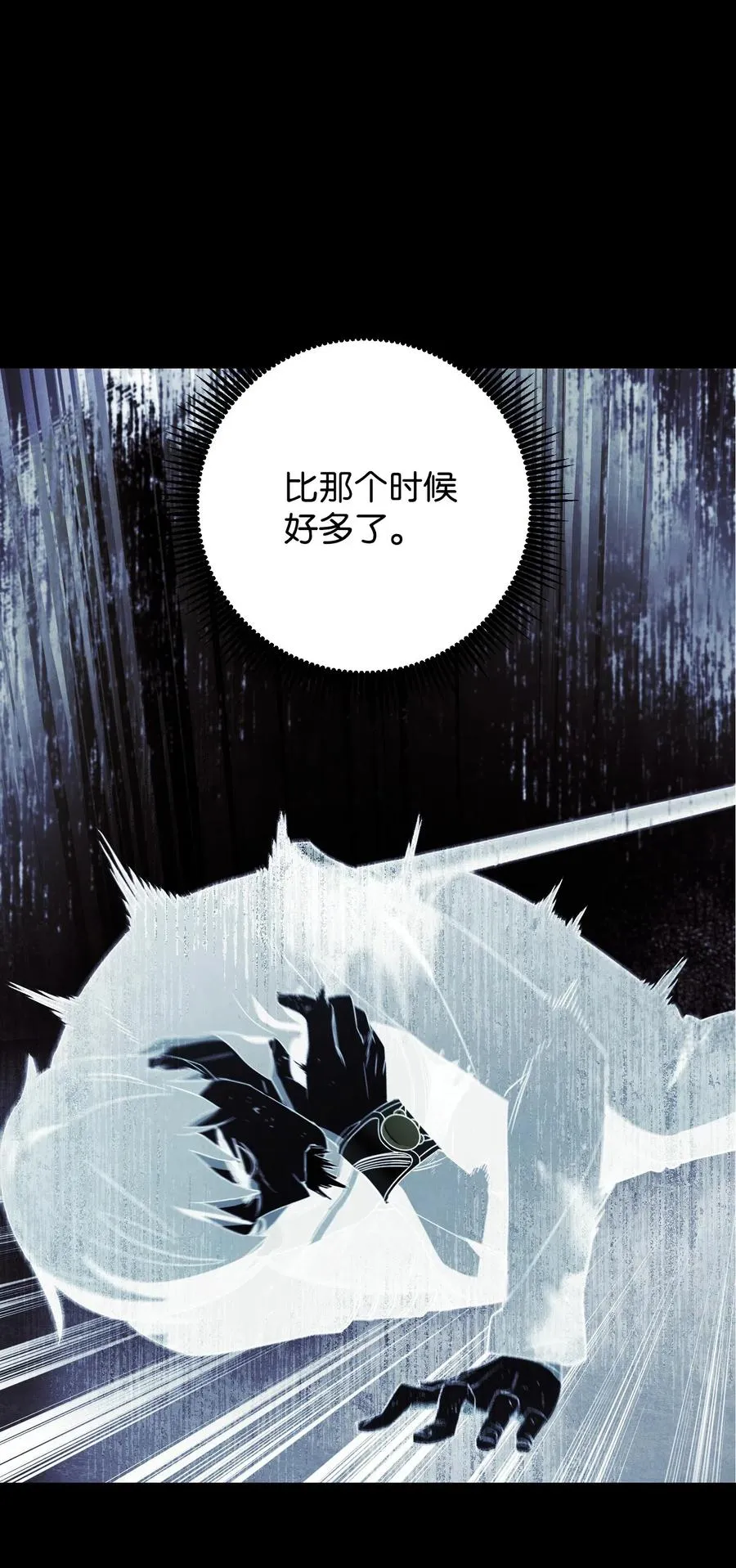 28 紧急事态 第20页