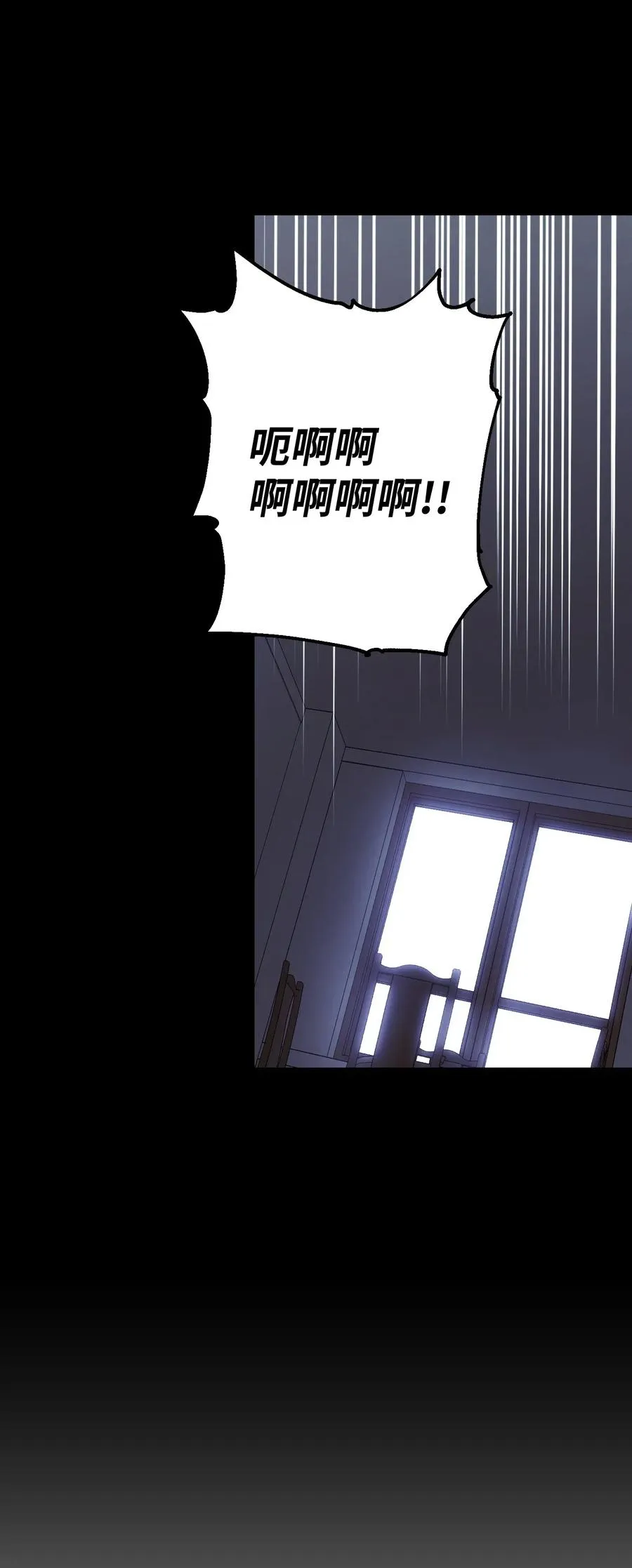 28 紧急事态 第23页