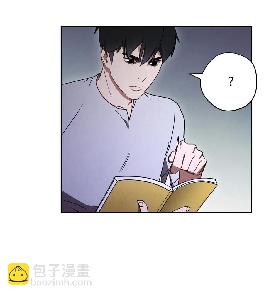 28 紧急事态 第40页