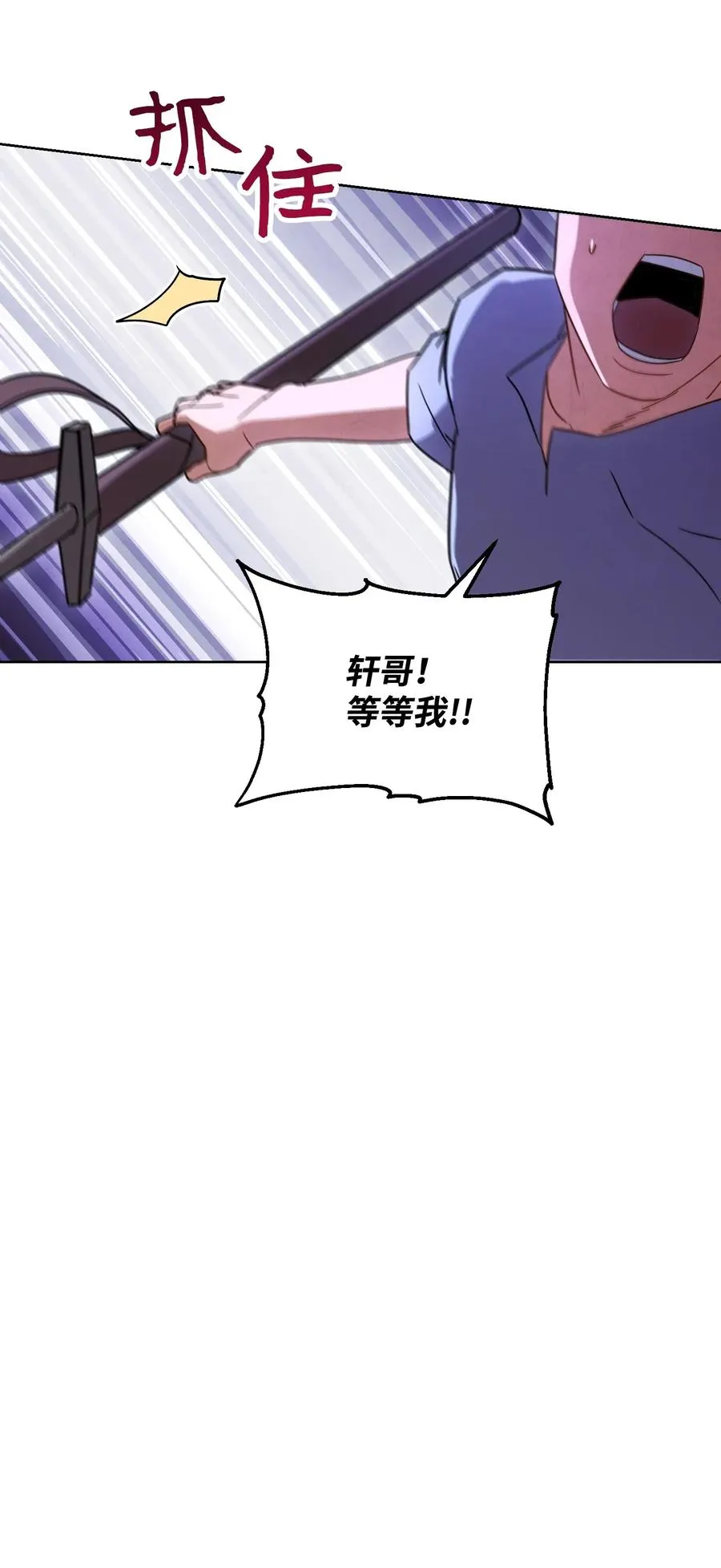 28 紧急事态 第44页