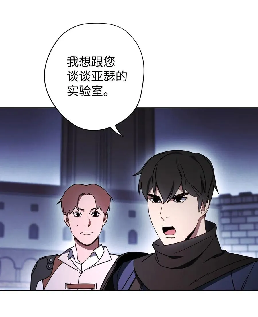 28 紧急事态 第58页