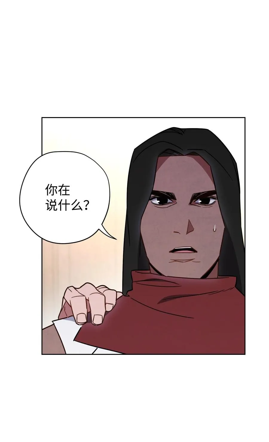 28 紧急事态 第66页