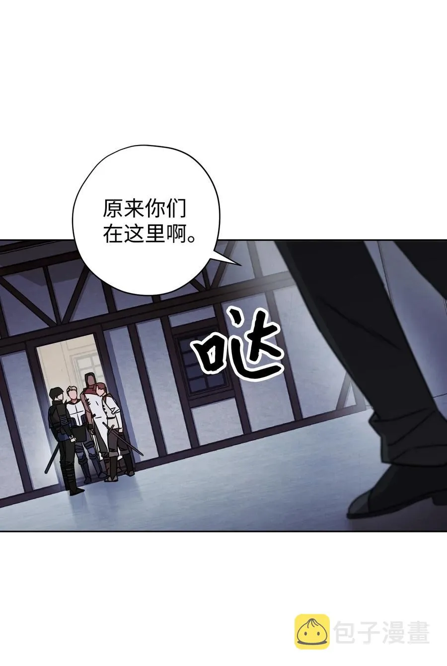28 紧急事态 第67页