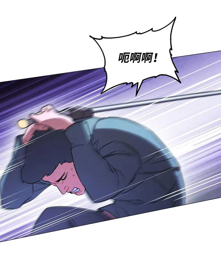 30 激战 第4页