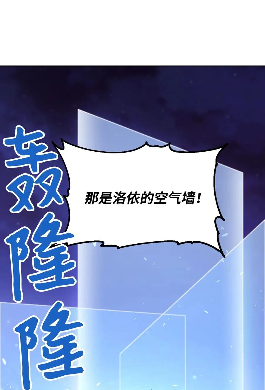 30 激战 第7页