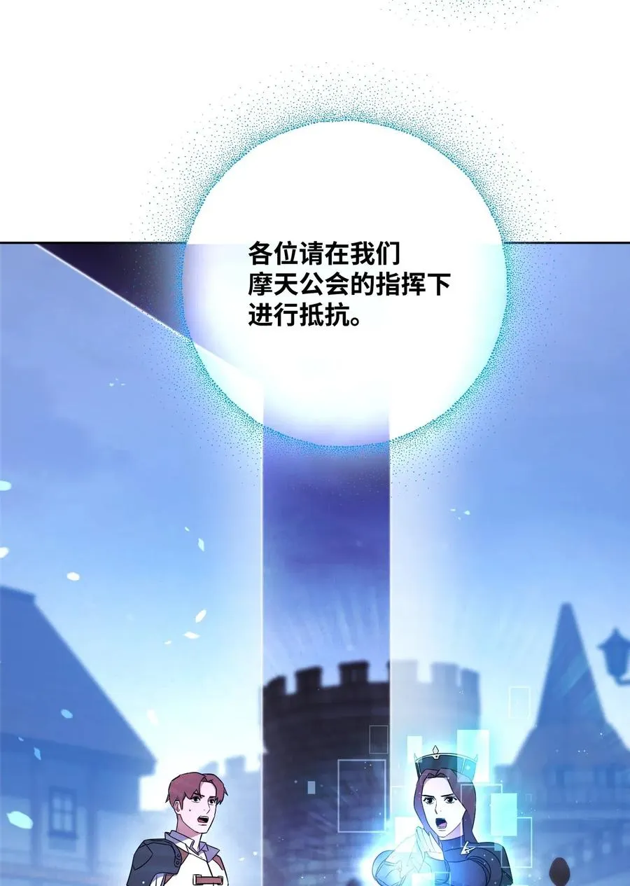 30 激战 第10页