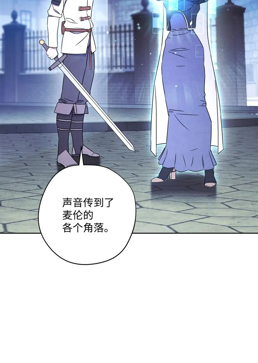 30 激战 第11页