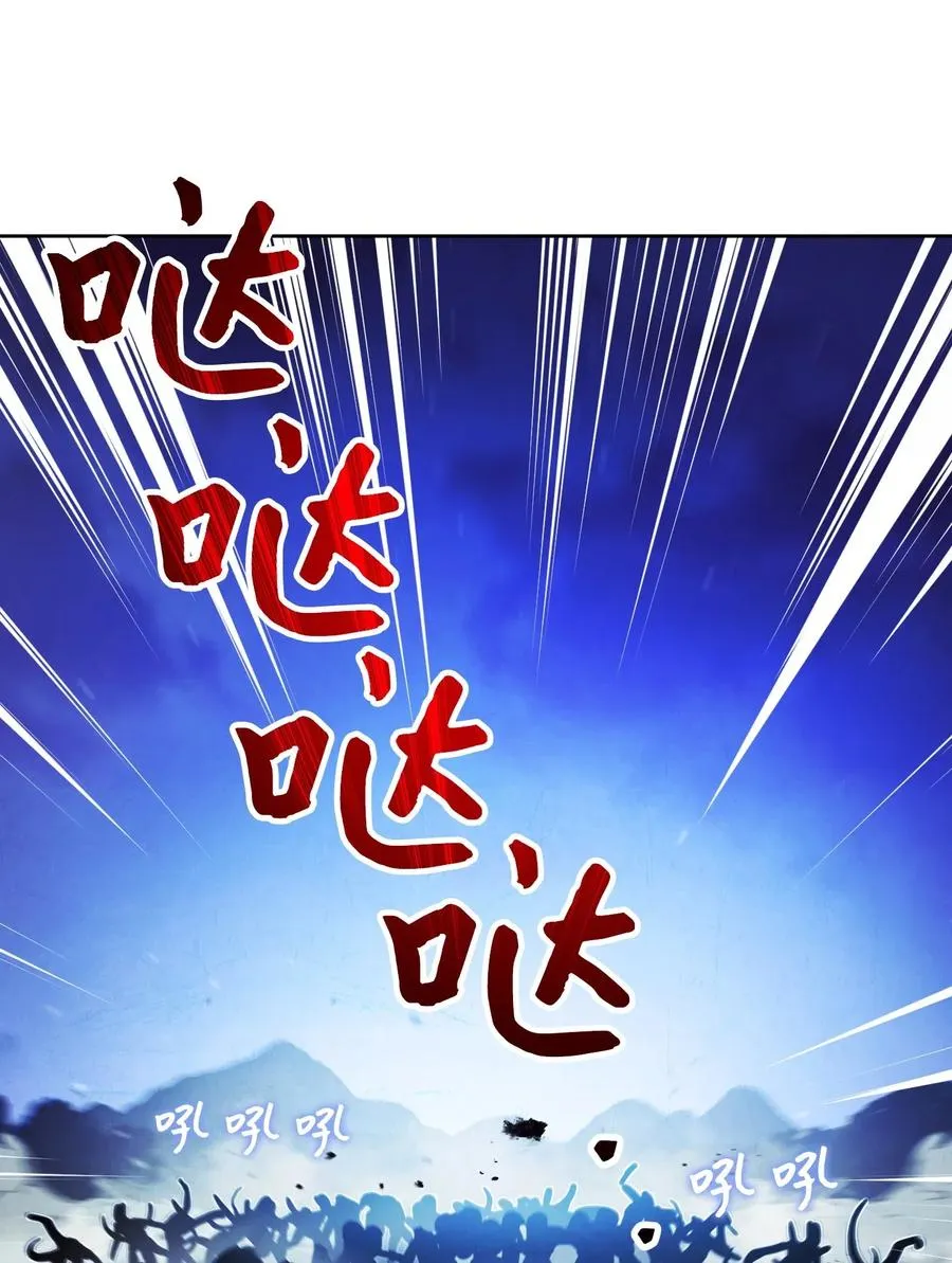 30 激战 第23页