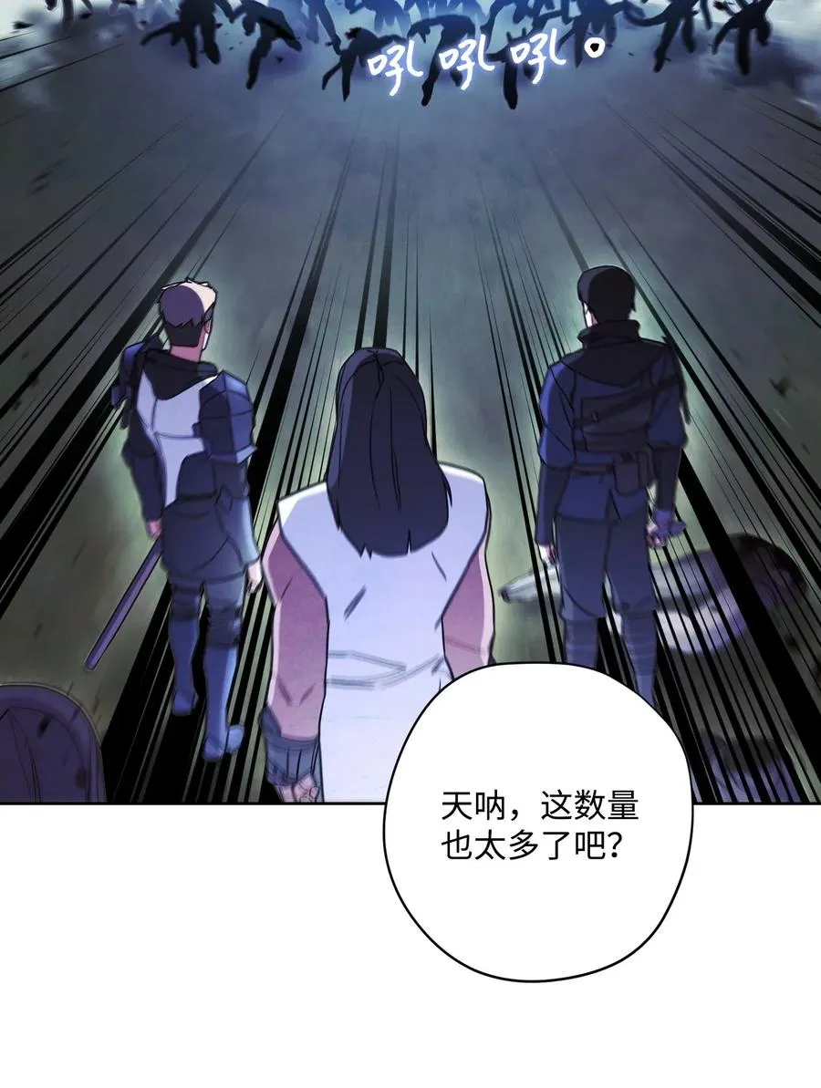 30 激战 第24页