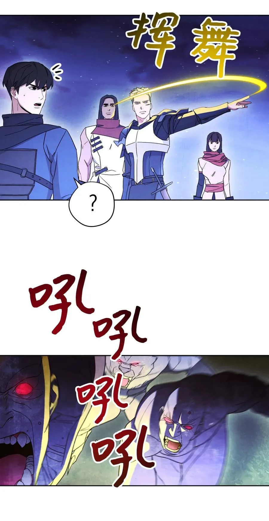 30 激战 第27页