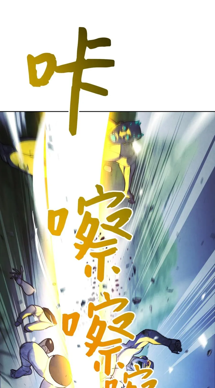 30 激战 第28页