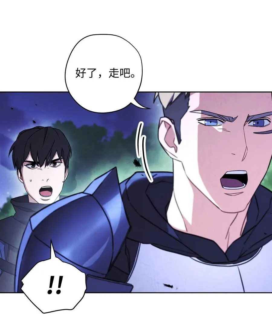30 激战 第31页