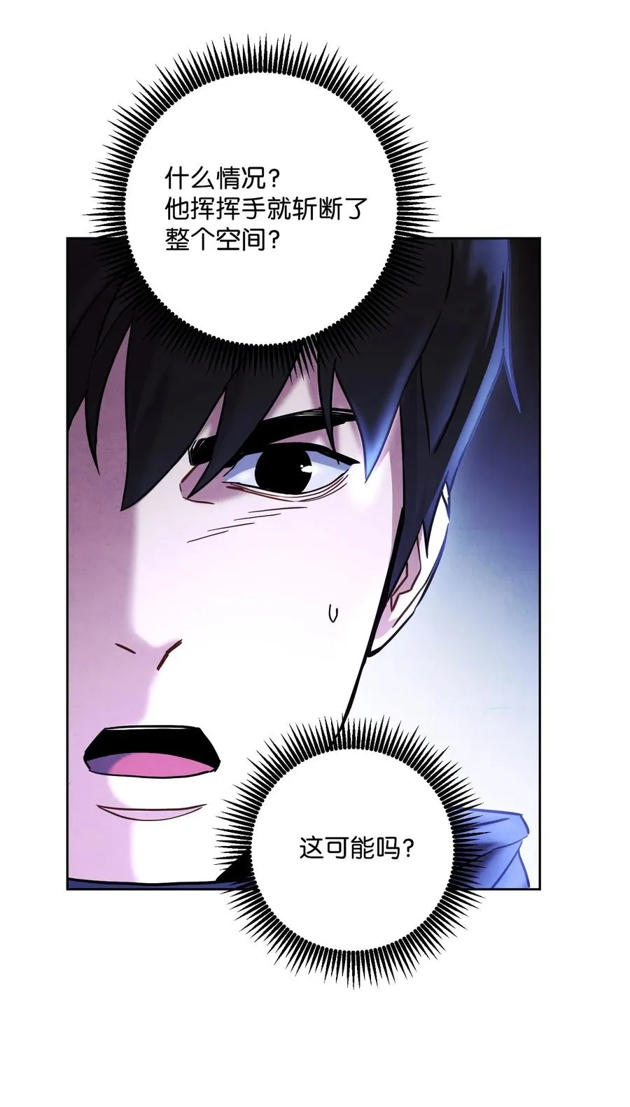 30 激战 第32页