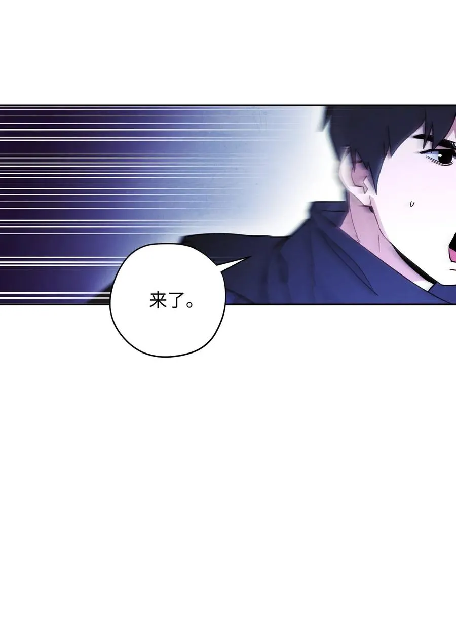 30 激战 第34页
