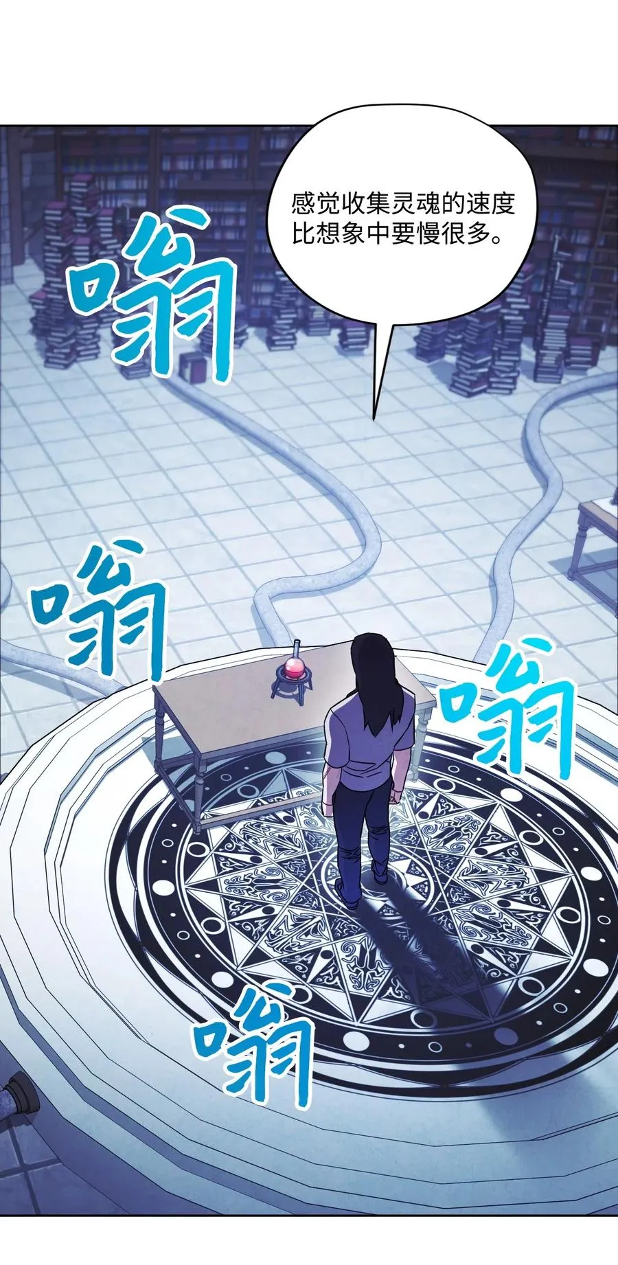 30 激战 第36页