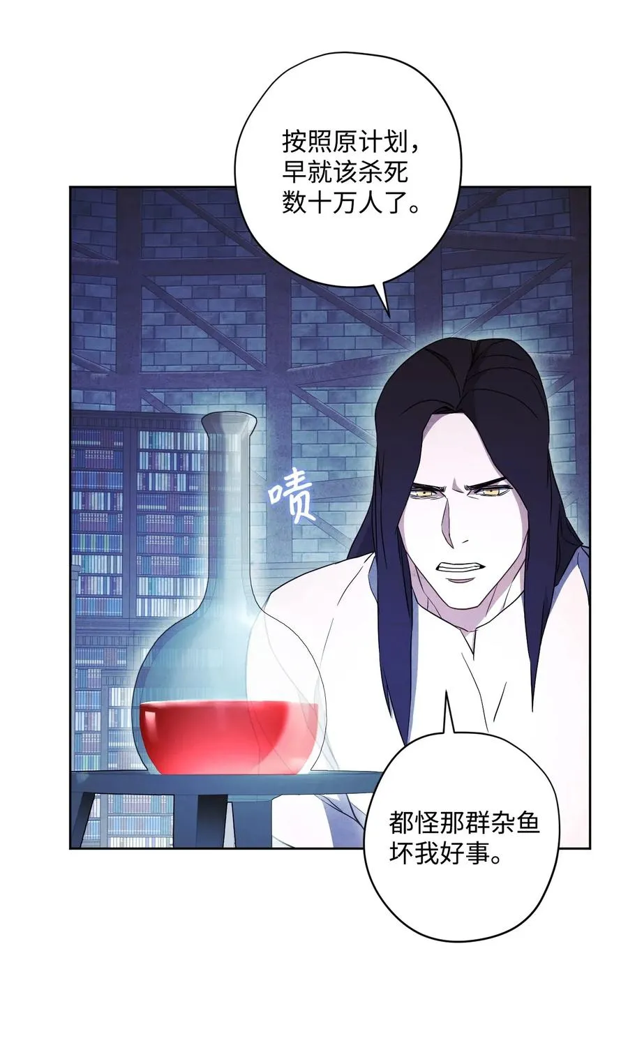 30 激战 第37页