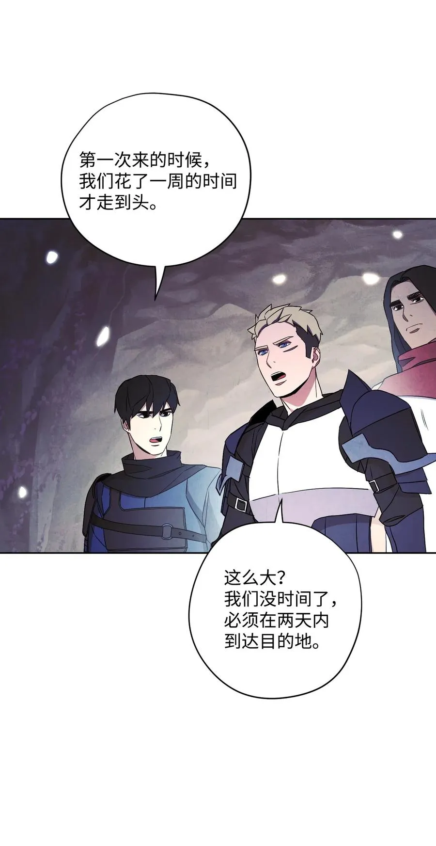 30 激战 第41页