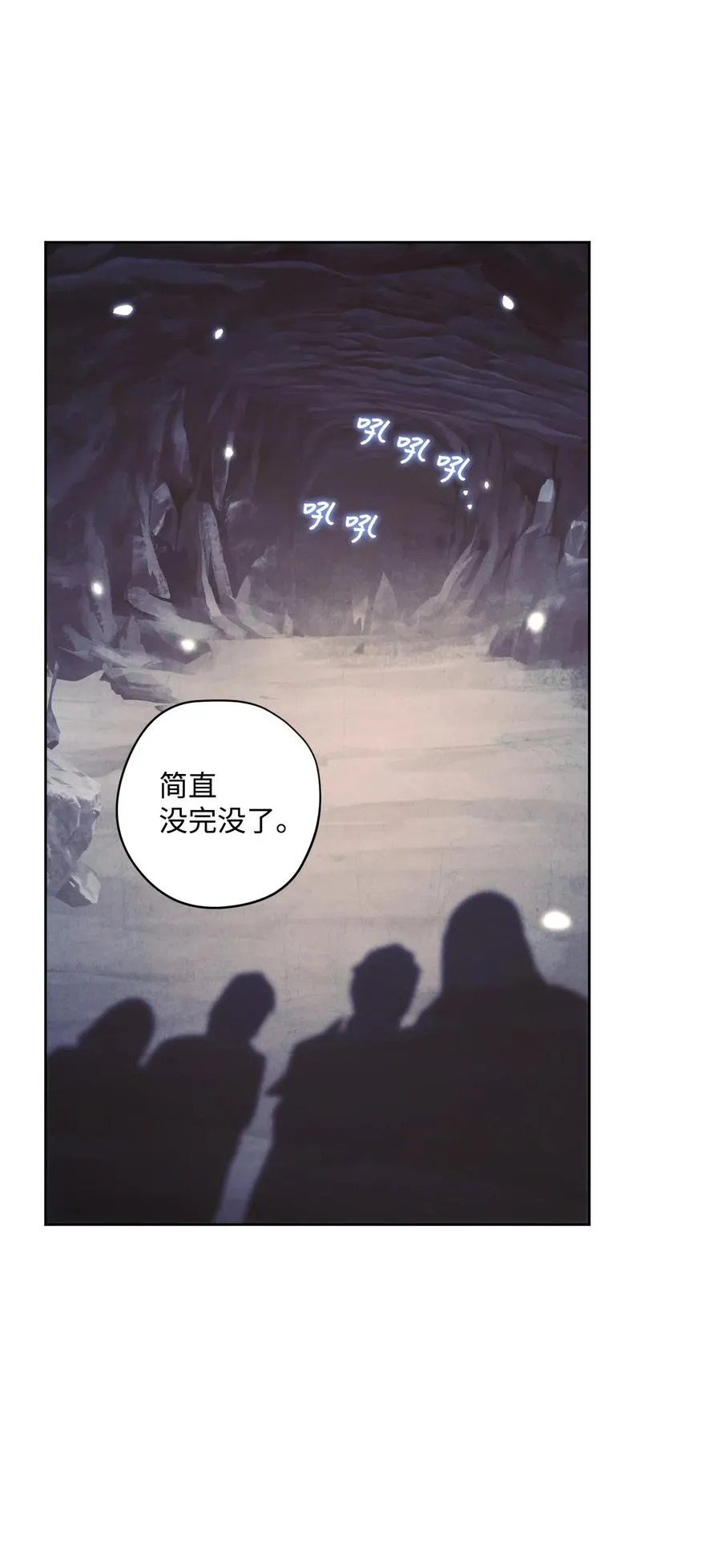 30 激战 第43页
