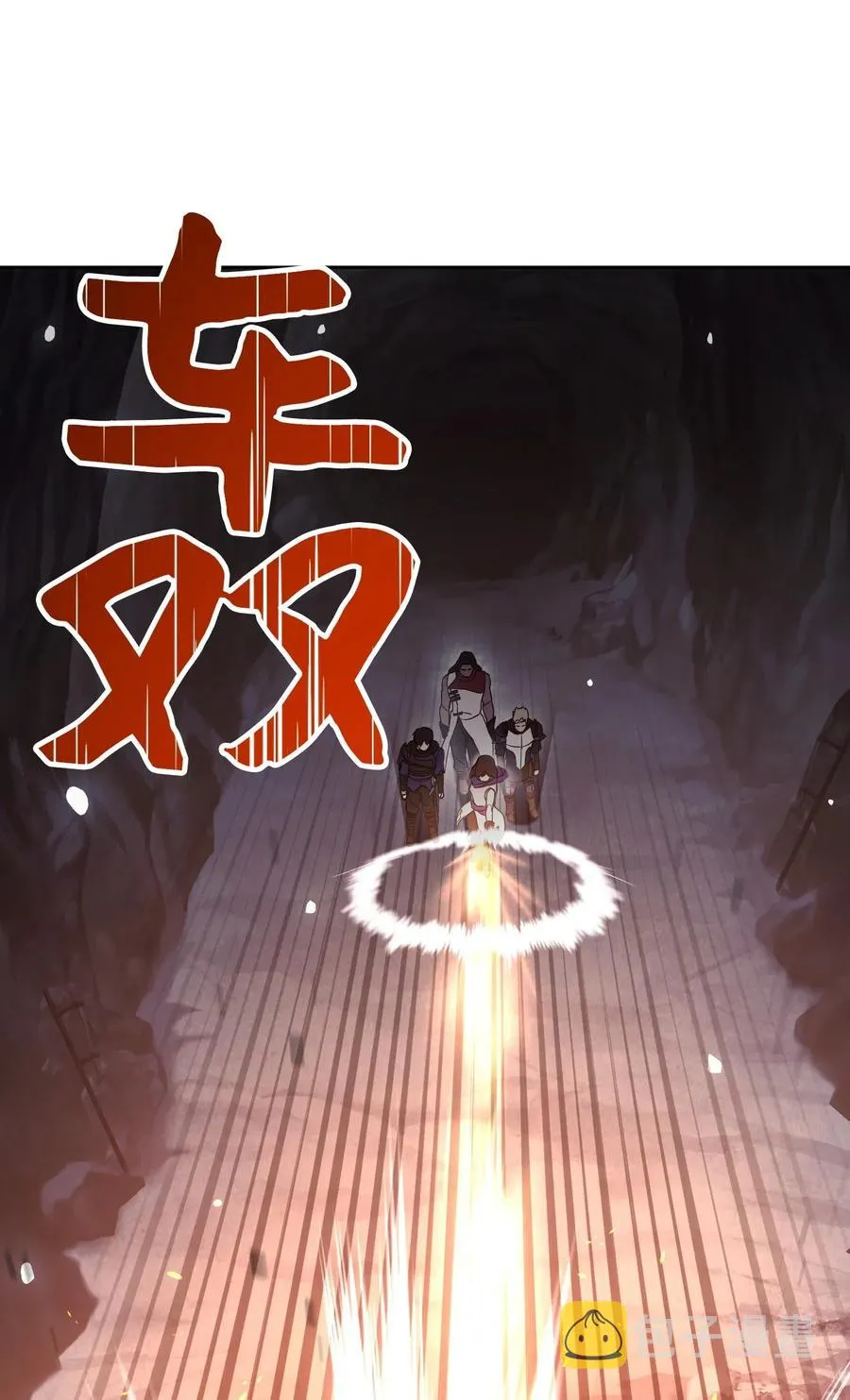 30 激战 第45页