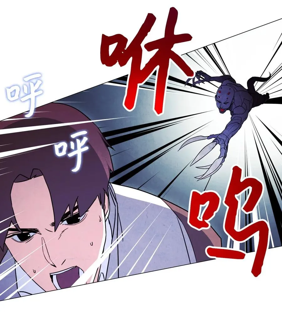 30 激战 第60页