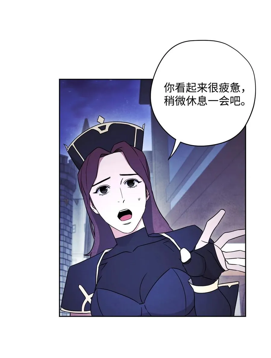 30 激战 第63页