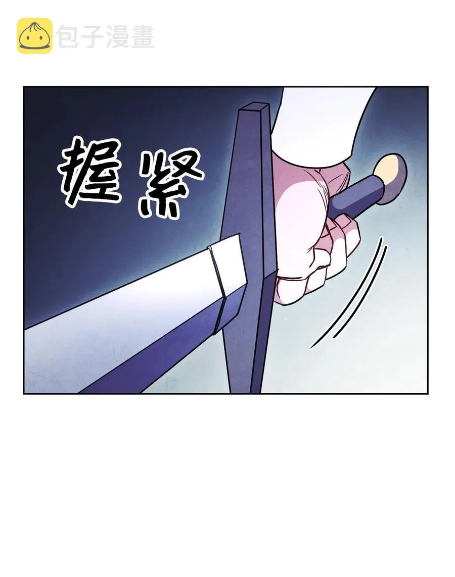 30 激战 第67页