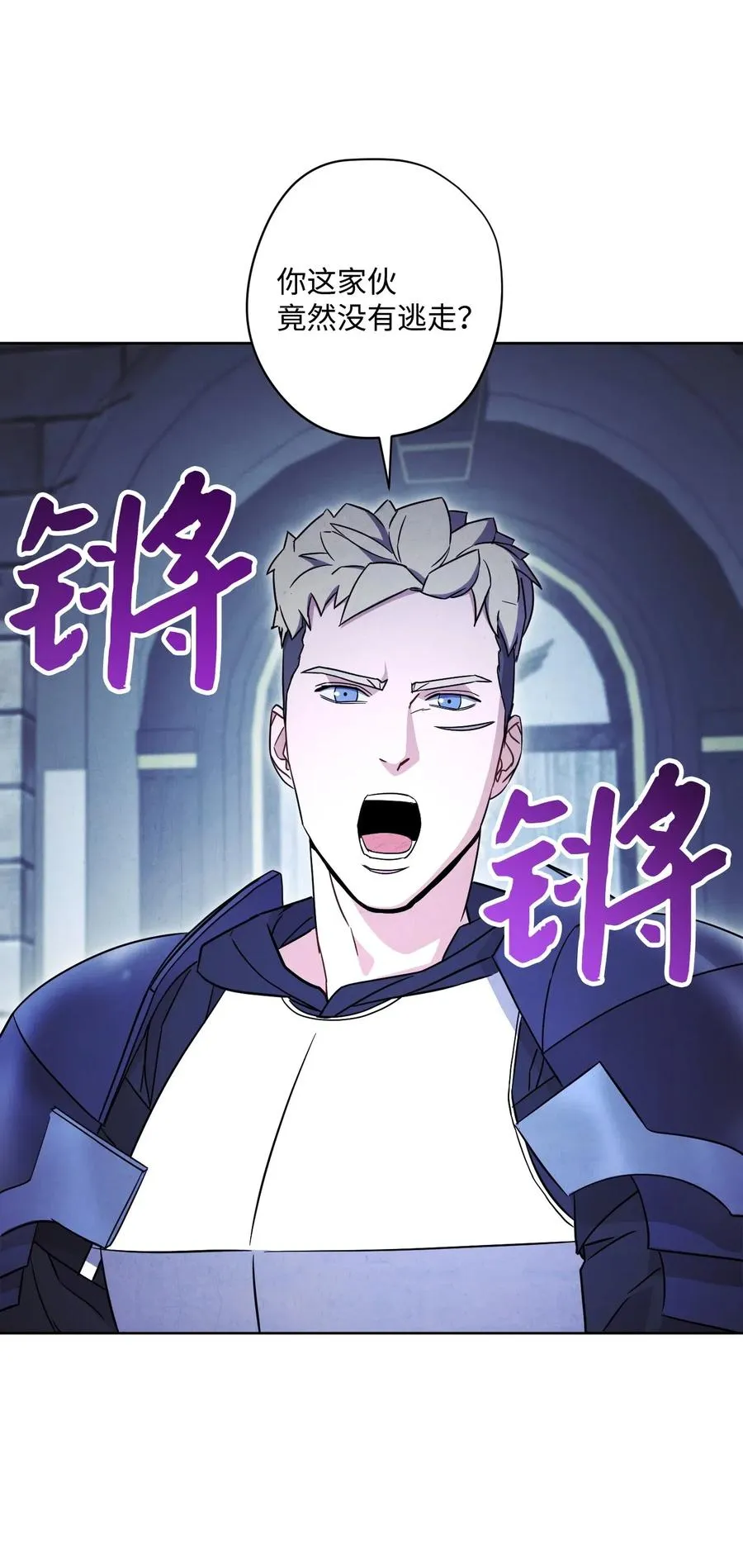 30 激战 第70页