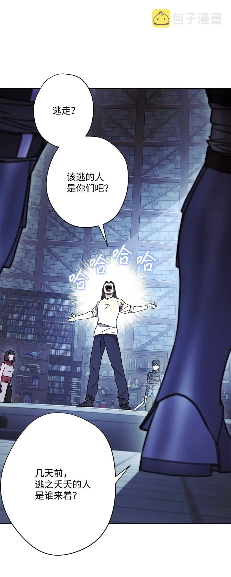 30 激战 第71页