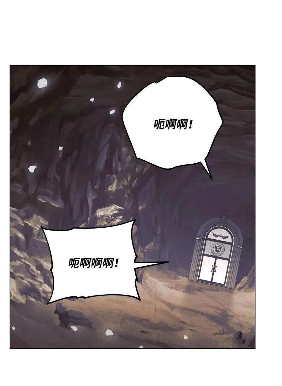 31 噬魂药水 第2页