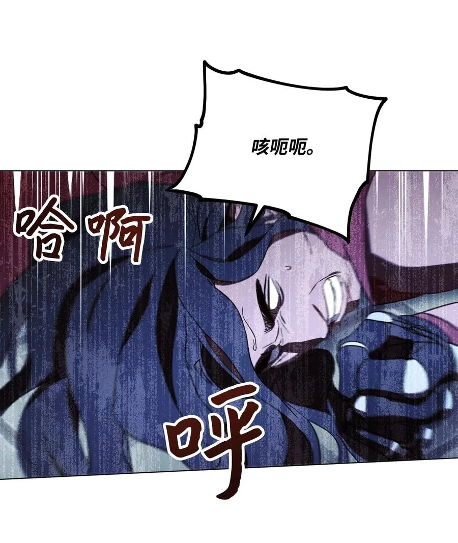 31 噬魂药水 第3页