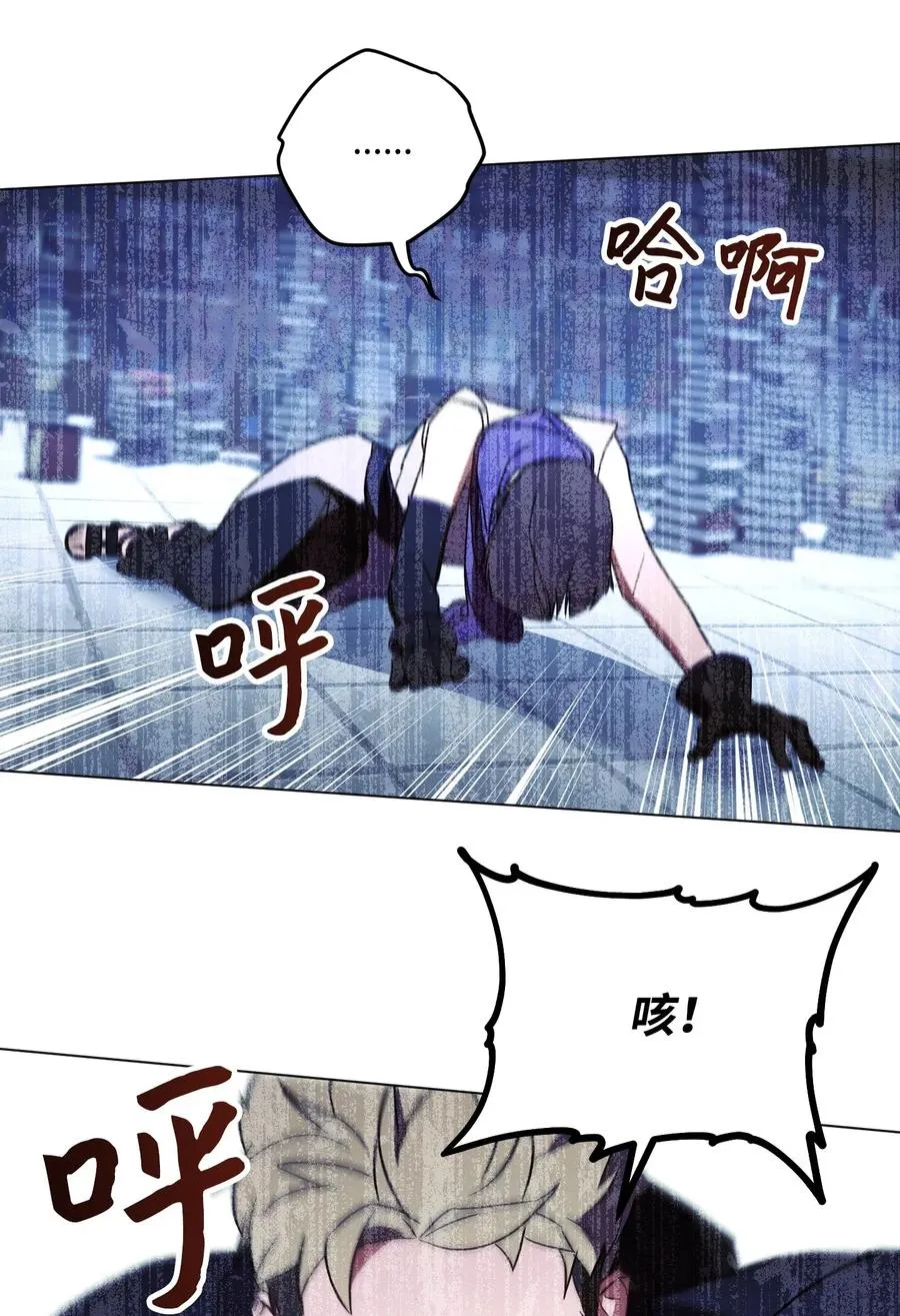 31 噬魂药水 第4页