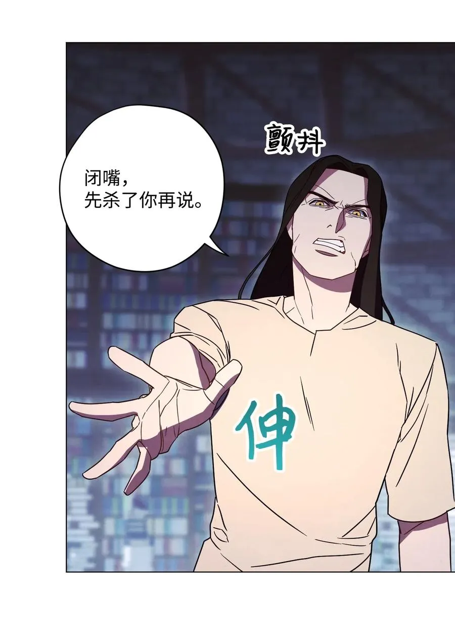 31 噬魂药水 第13页
