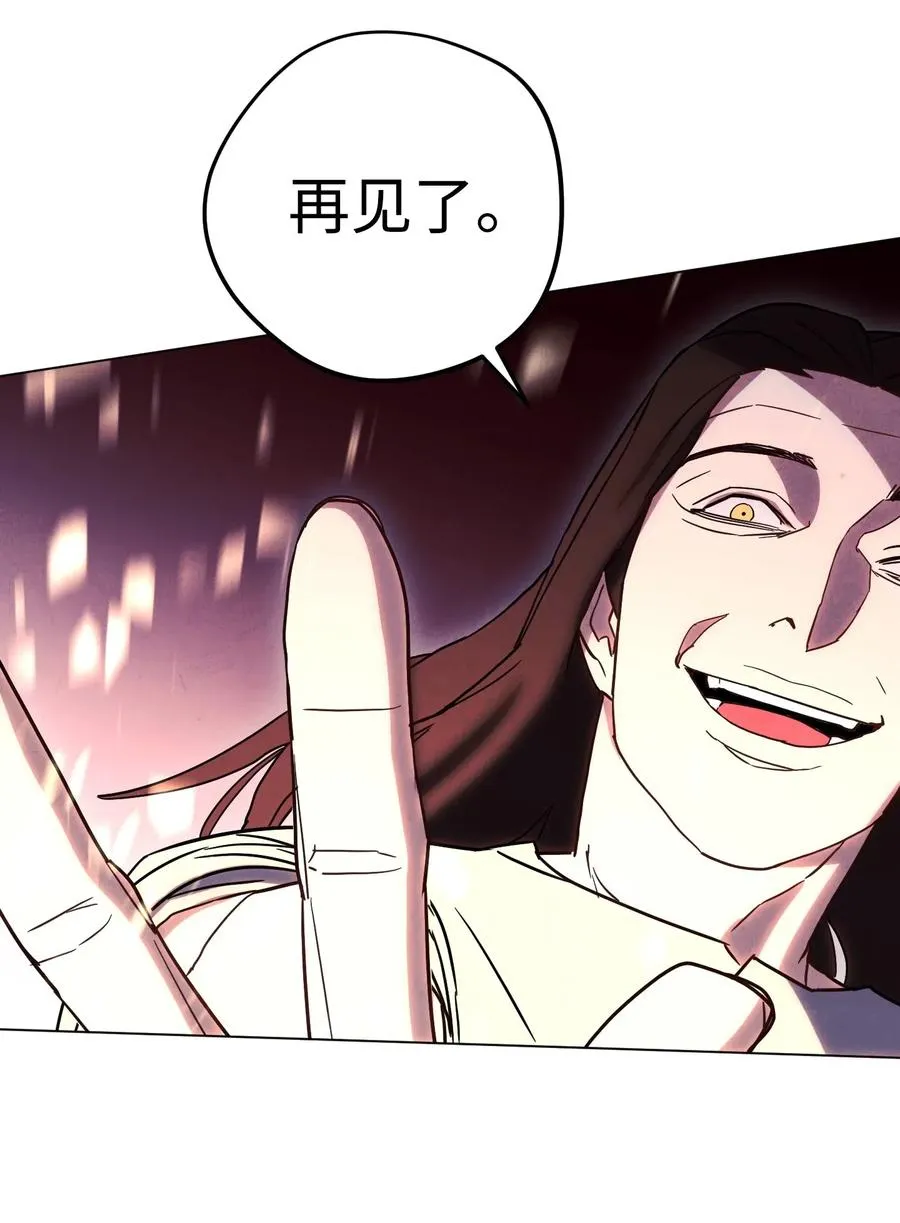31 噬魂药水 第15页