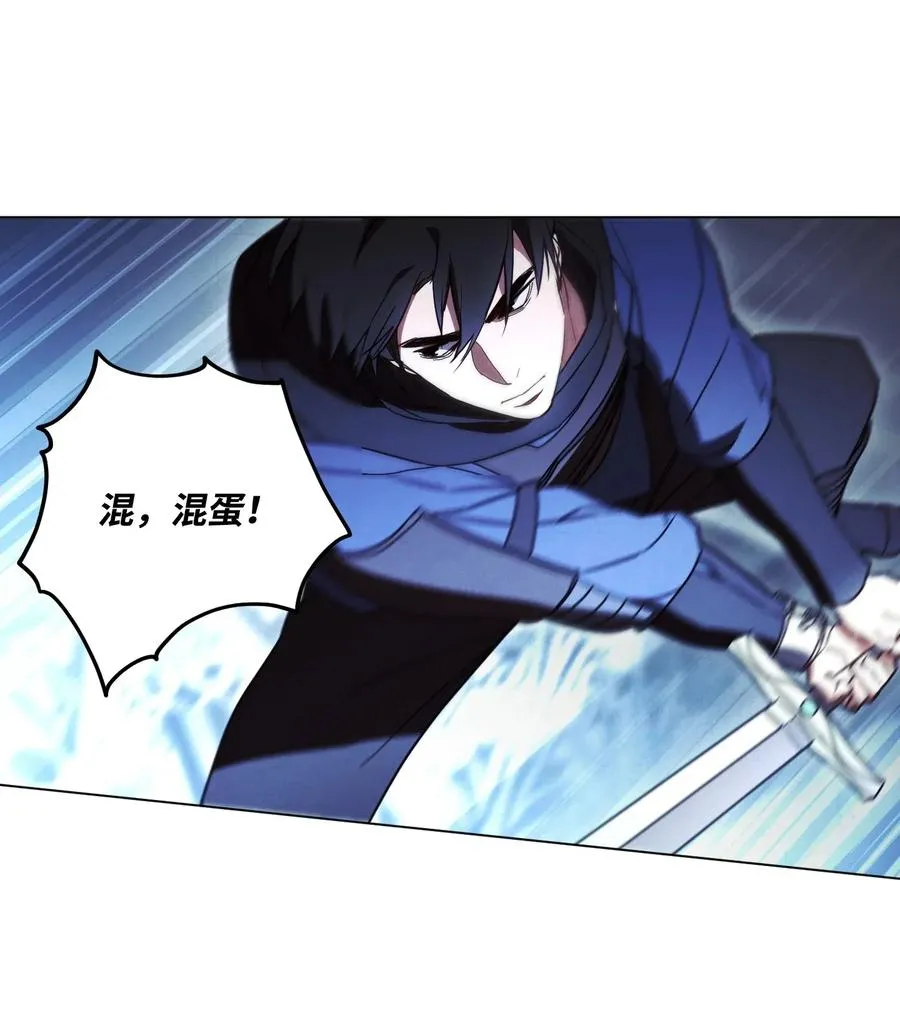 31 噬魂药水 第22页