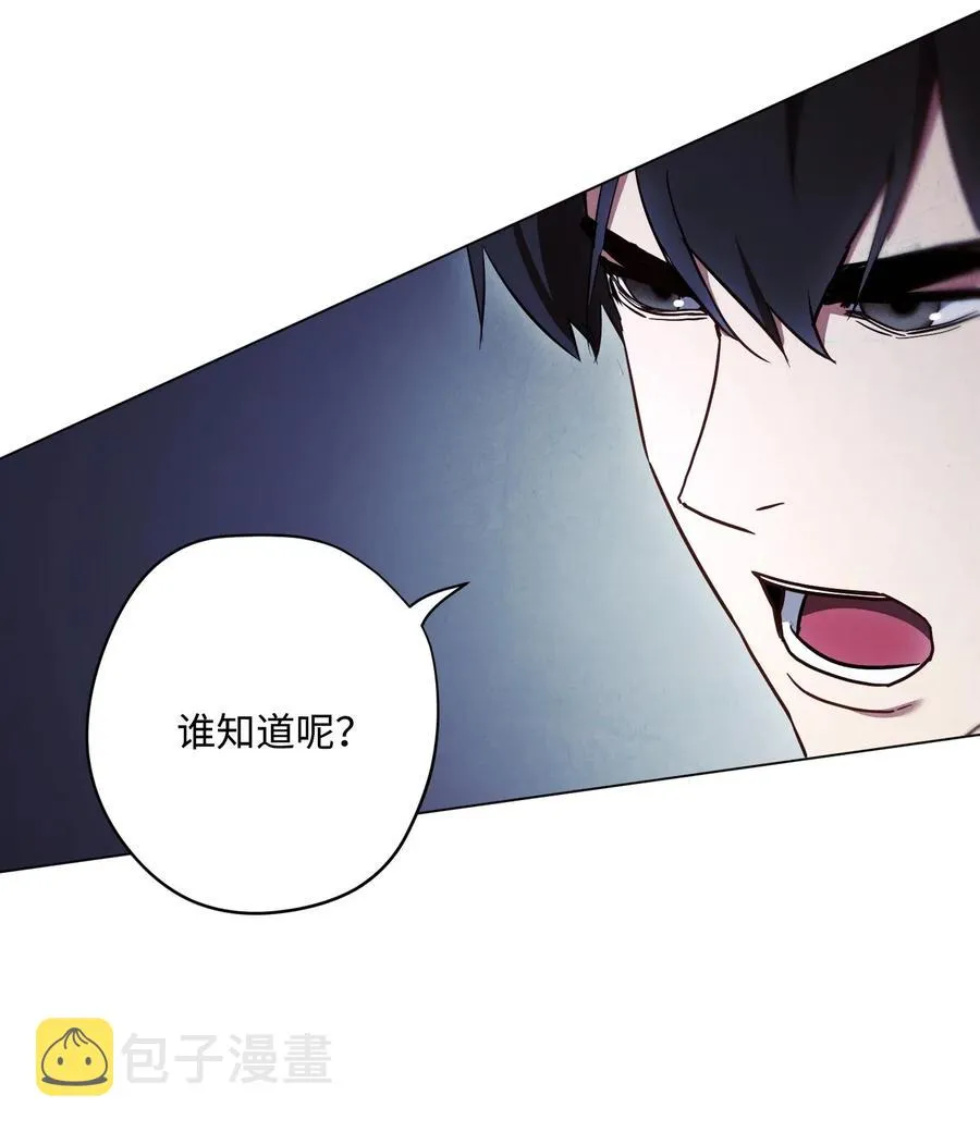 31 噬魂药水 第25页