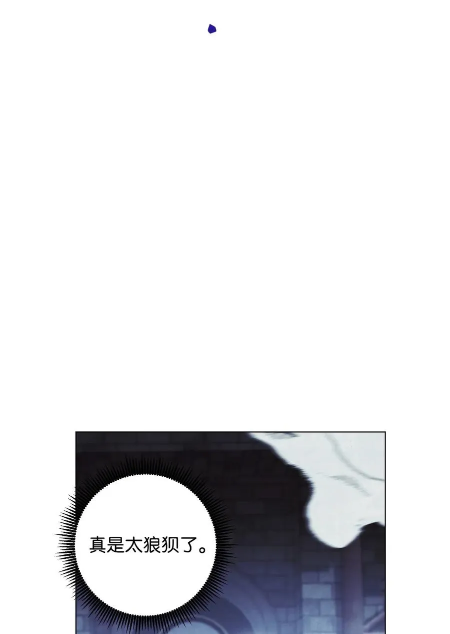 31 噬魂药水 第49页