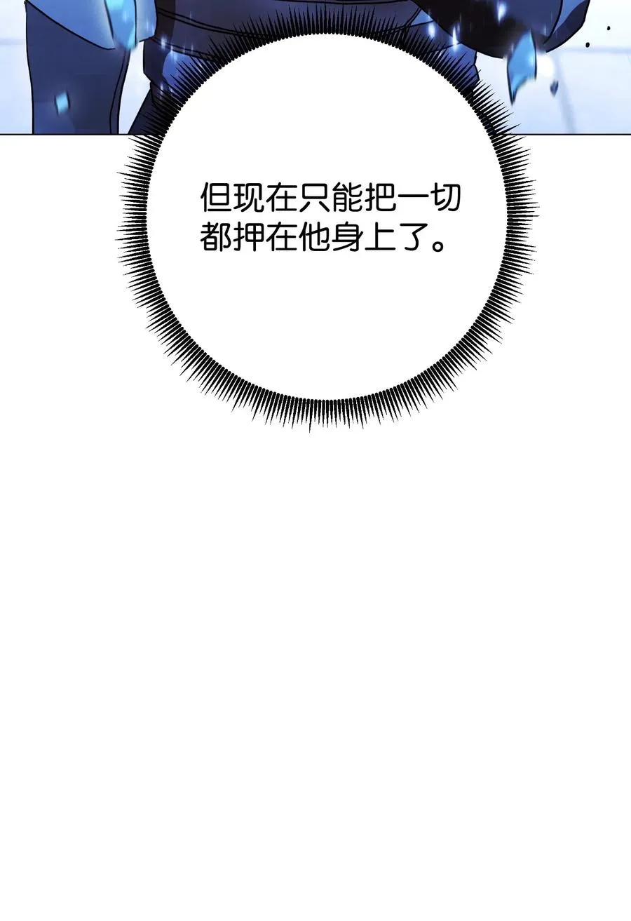 31 噬魂药水 第53页