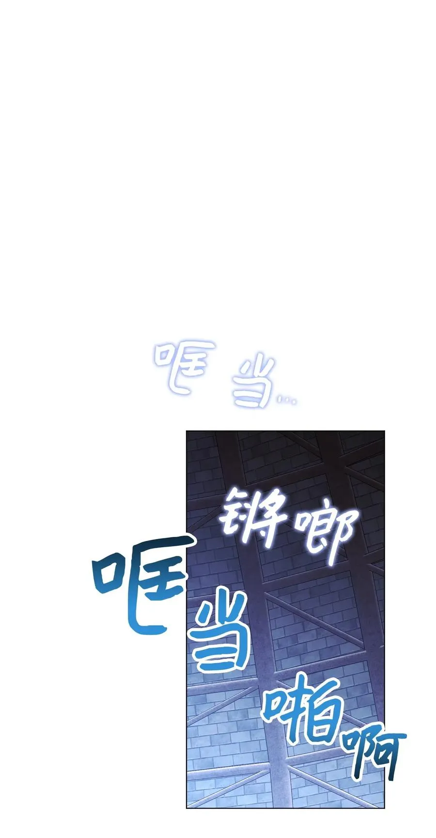 31 噬魂药水 第54页