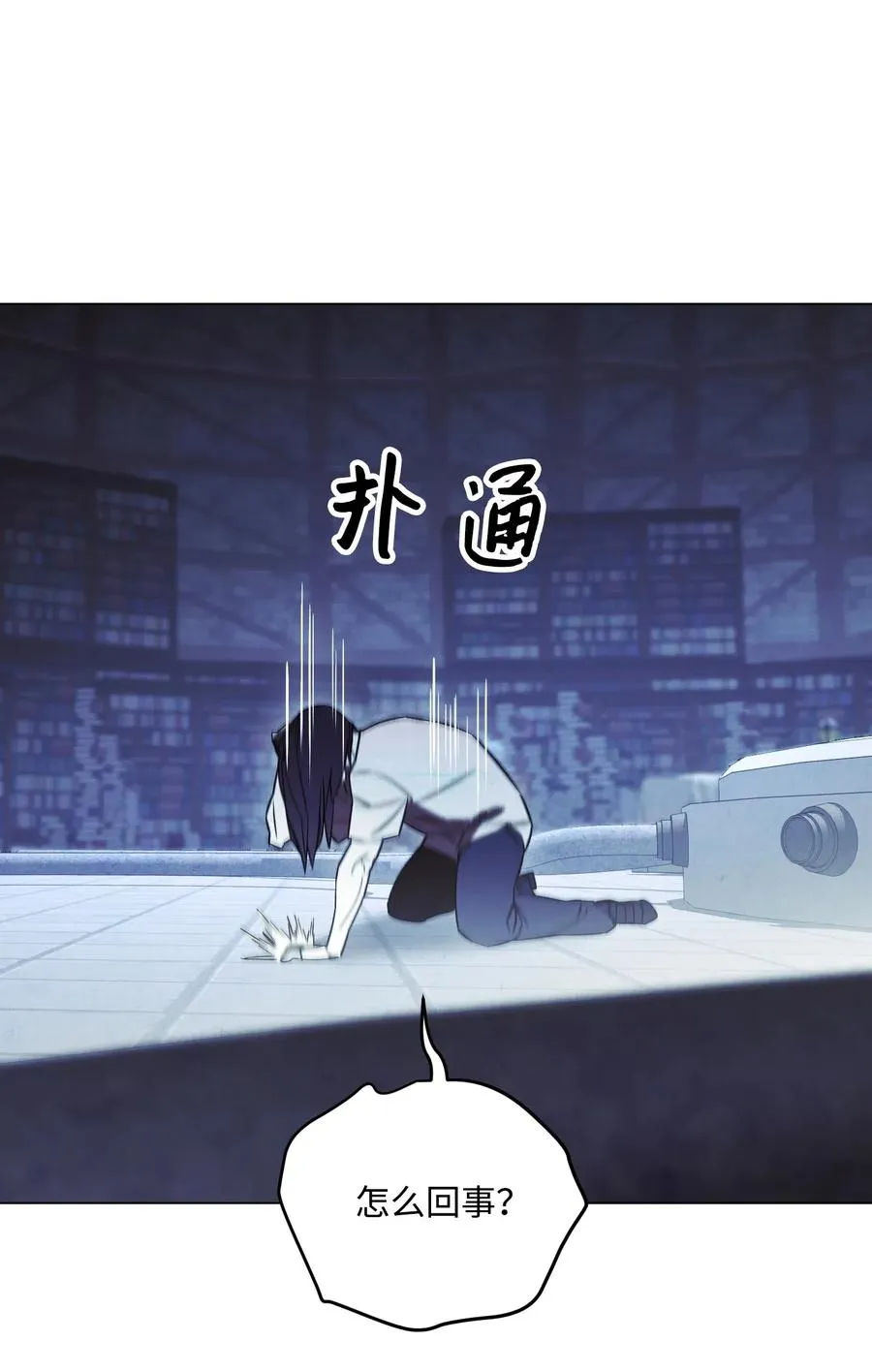 31 噬魂药水 第69页