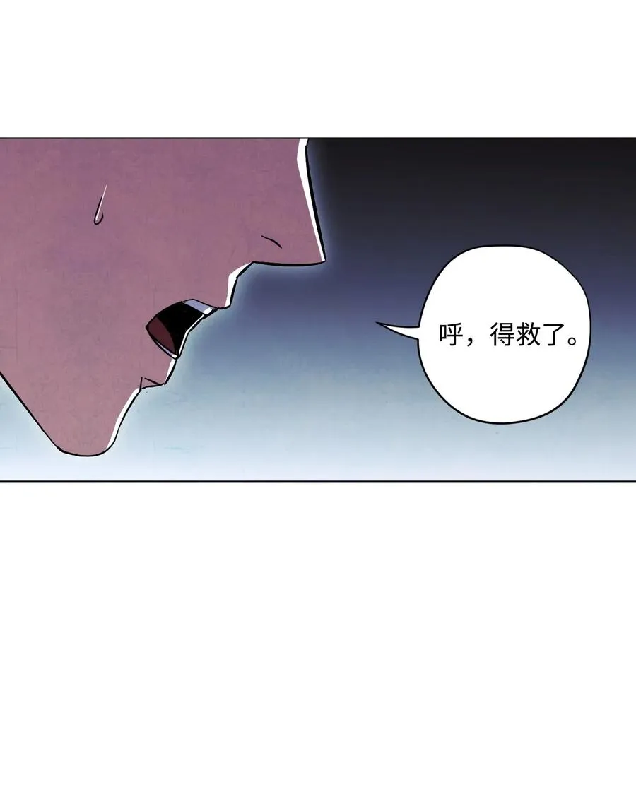 31 噬魂药水 第71页