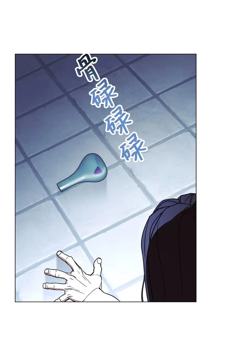 31 噬魂药水 第73页