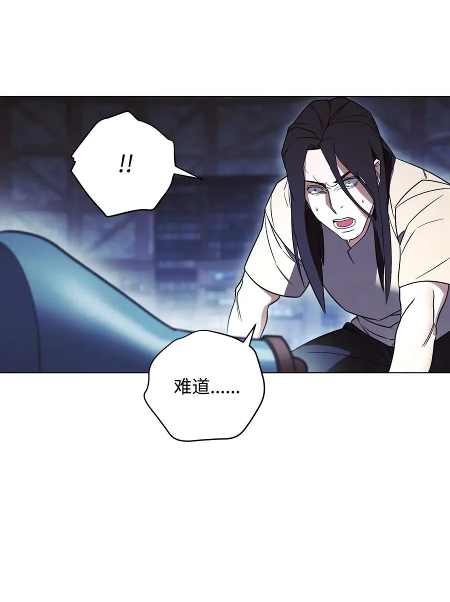 31 噬魂药水 第74页