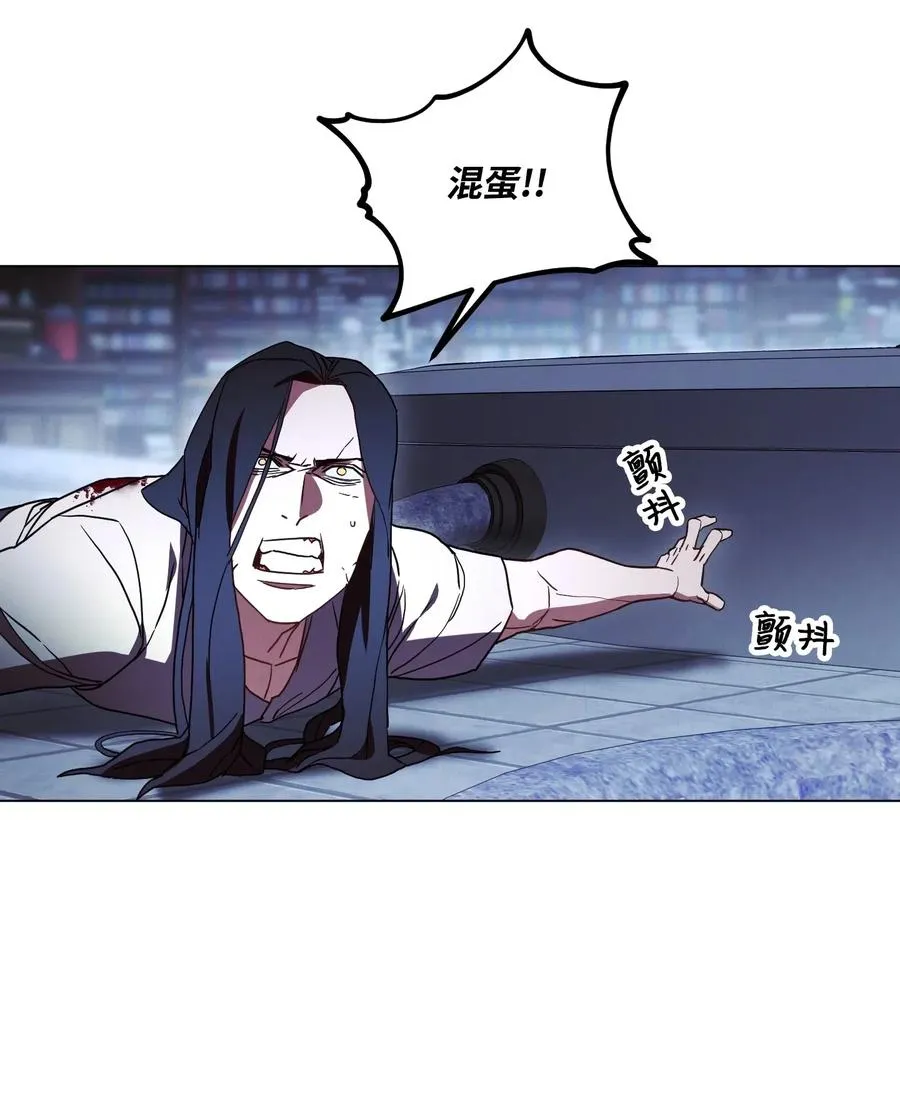 32 幕后黑手 第12页