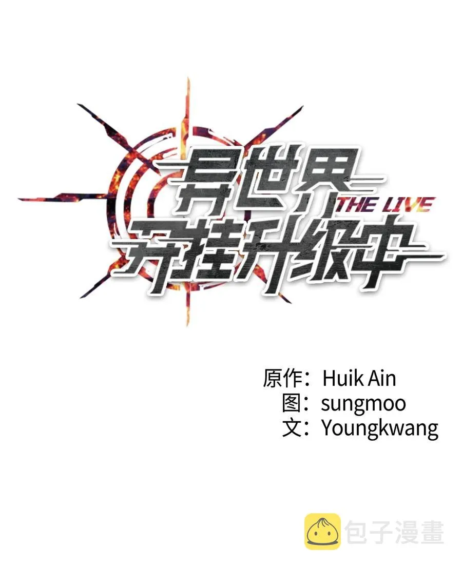 32 幕后黑手 第21页