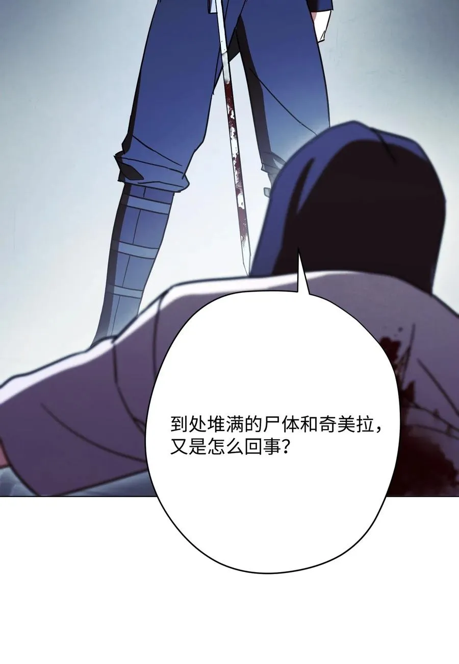 32 幕后黑手 第40页