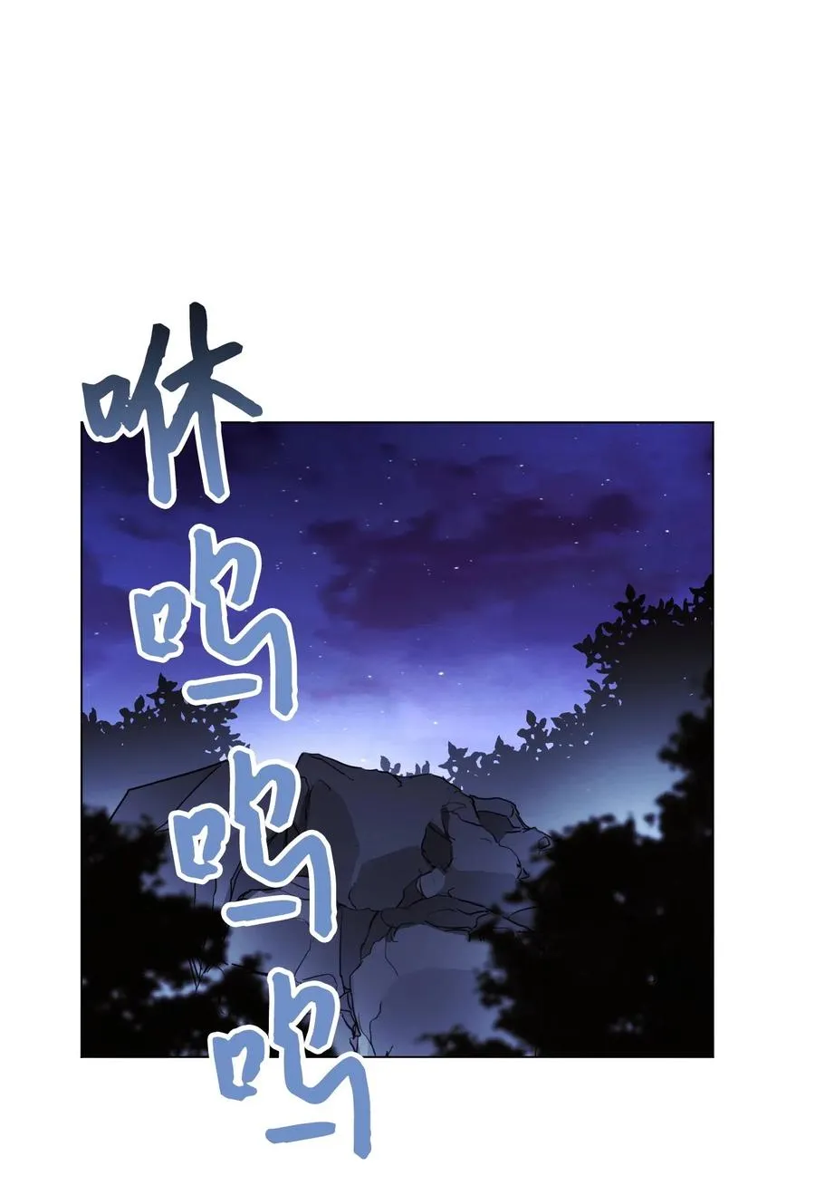 32 幕后黑手 第62页