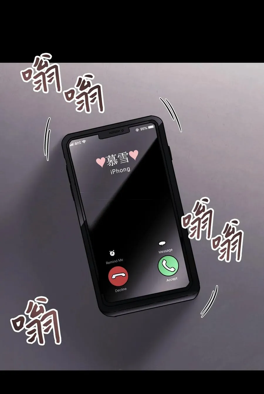 34 考试 第3页