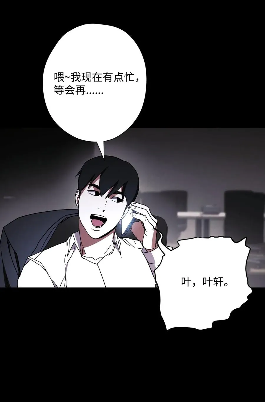 34 考试 第4页