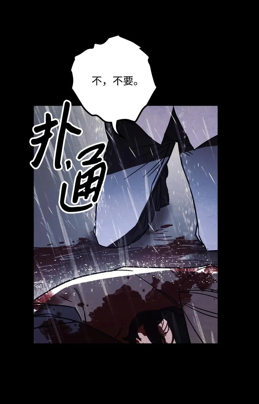 34 考试 第17页
